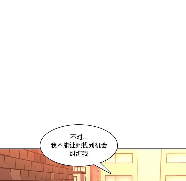 二十岁第31话