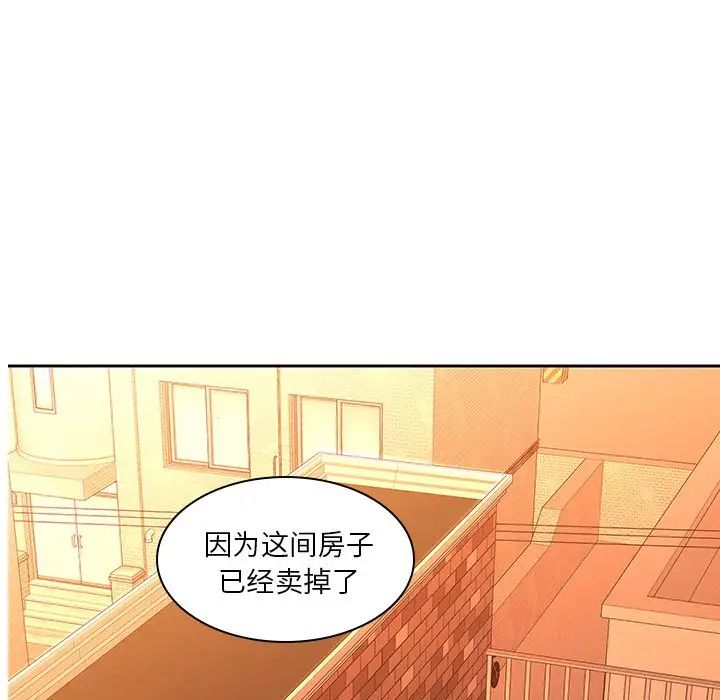 二十岁第31话