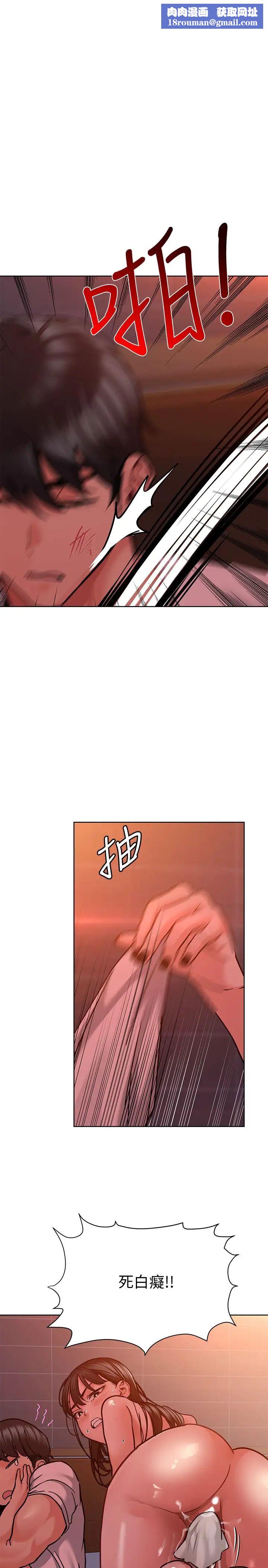 要對媽媽保密唷!第20話-就算是學姐也不留情!