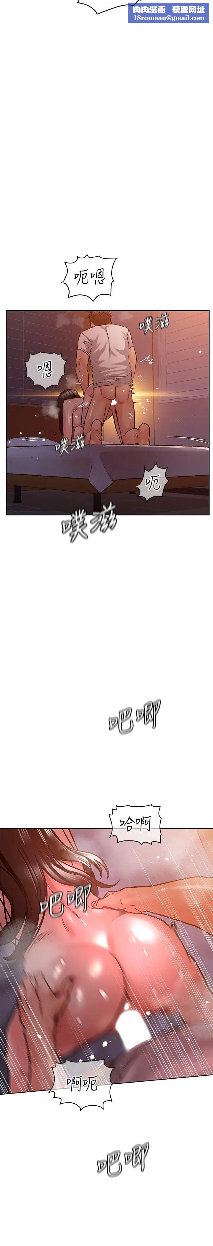 要对妈妈保密唷!第20话-就算是学姐也不留情!