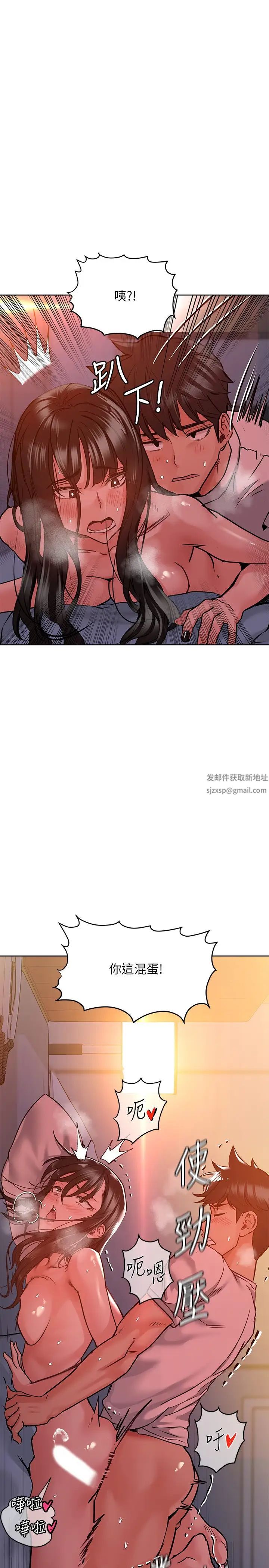 要對媽媽保密唷!第20話-就算是學姐也不留情!