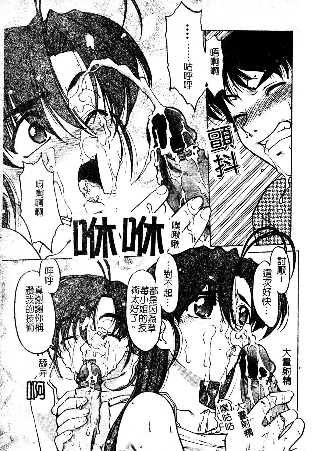 [岛本晴海]ちゅ～♥ぺっと[中国翻訳][岛本晴海]ちゅ～♥ぺっと[中国翻訳]