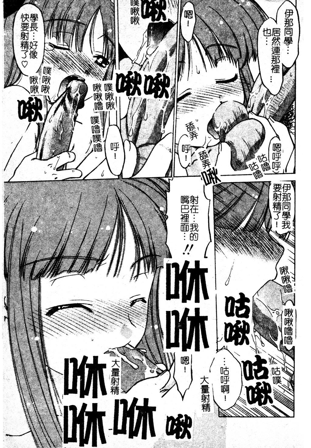 [島本晴海]ちゅ～♥ぺっと[中國翻訳][島本晴海]ちゅ～♥ぺっと[中國翻訳]