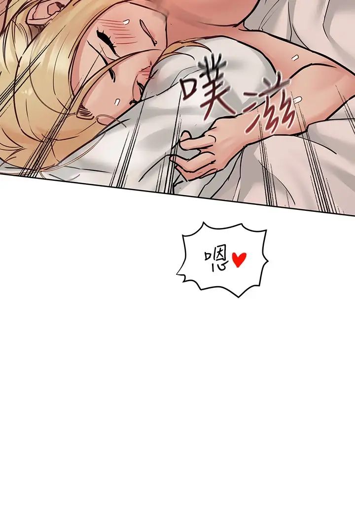 要对妈妈保密唷!第22话-小公狗赶快插进来