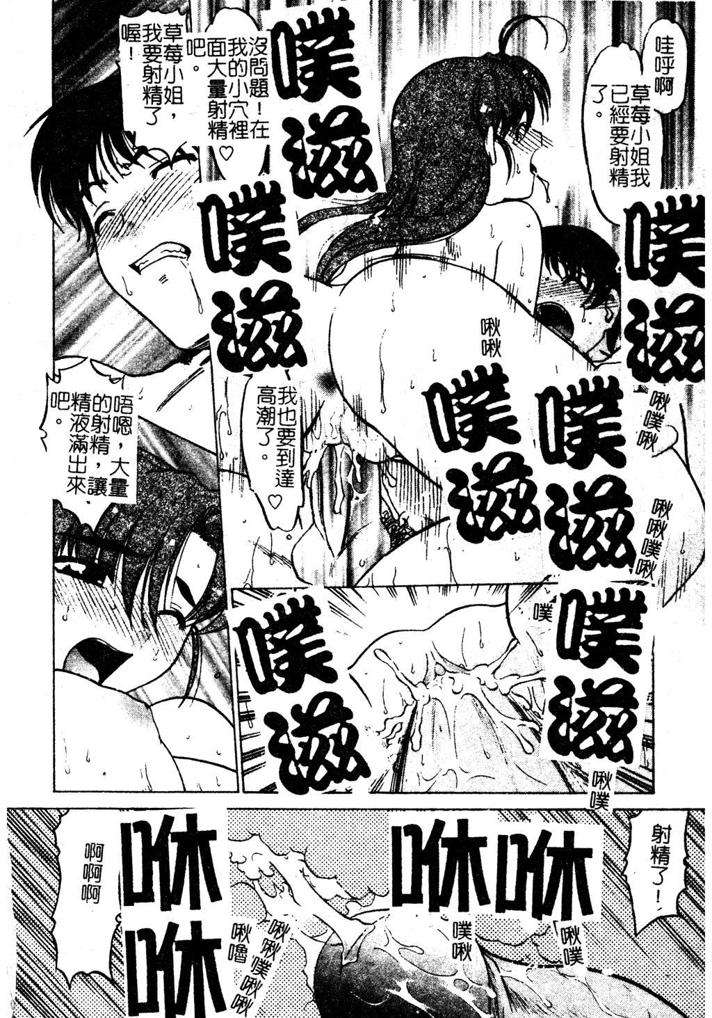 [島本晴海]ちゅ～♥ぺっと[中國翻訳][島本晴海]ちゅ～♥ぺっと[中國翻訳]