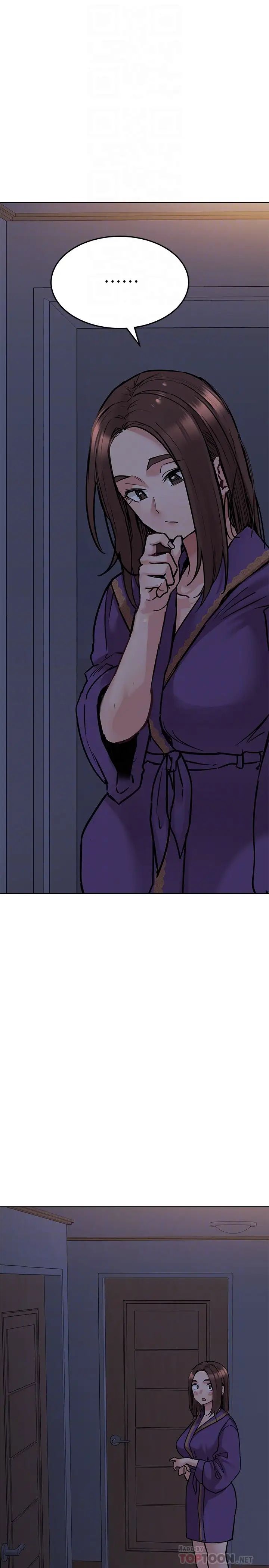 要對媽媽保密唷!第23話-一次不夠我還要