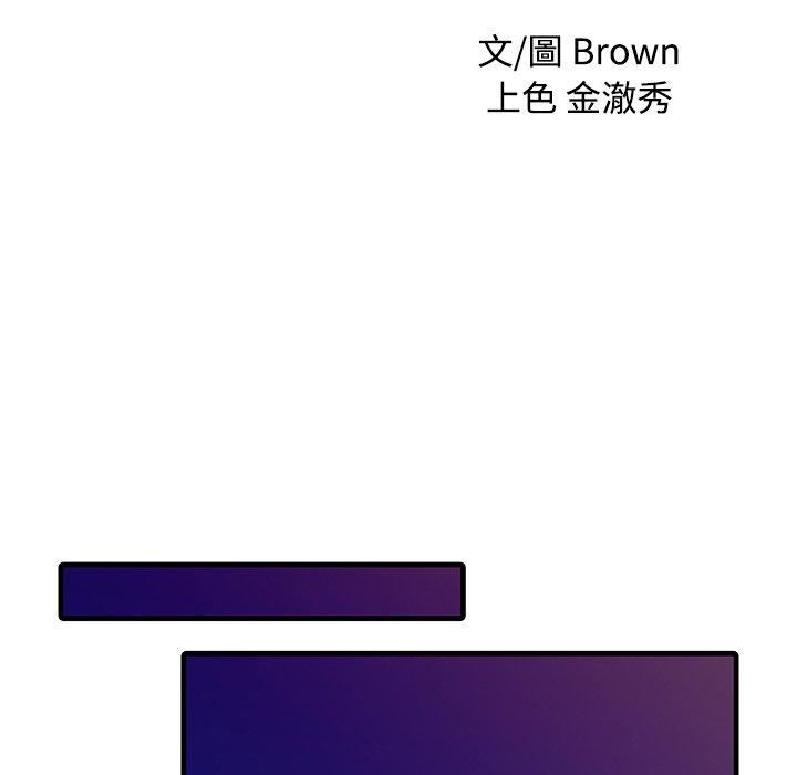 家有双妻第10话