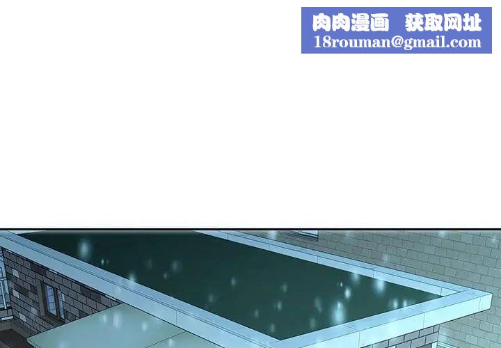 二十岁第34话
