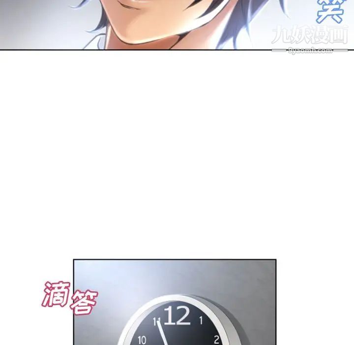 湿乐园第79话