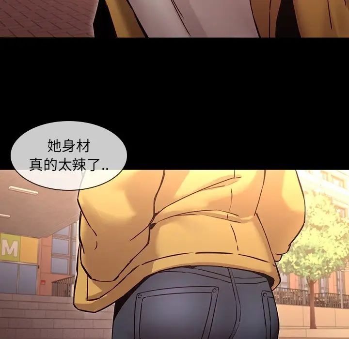 二十岁第34话