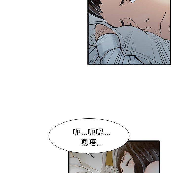 家有双妻第10话