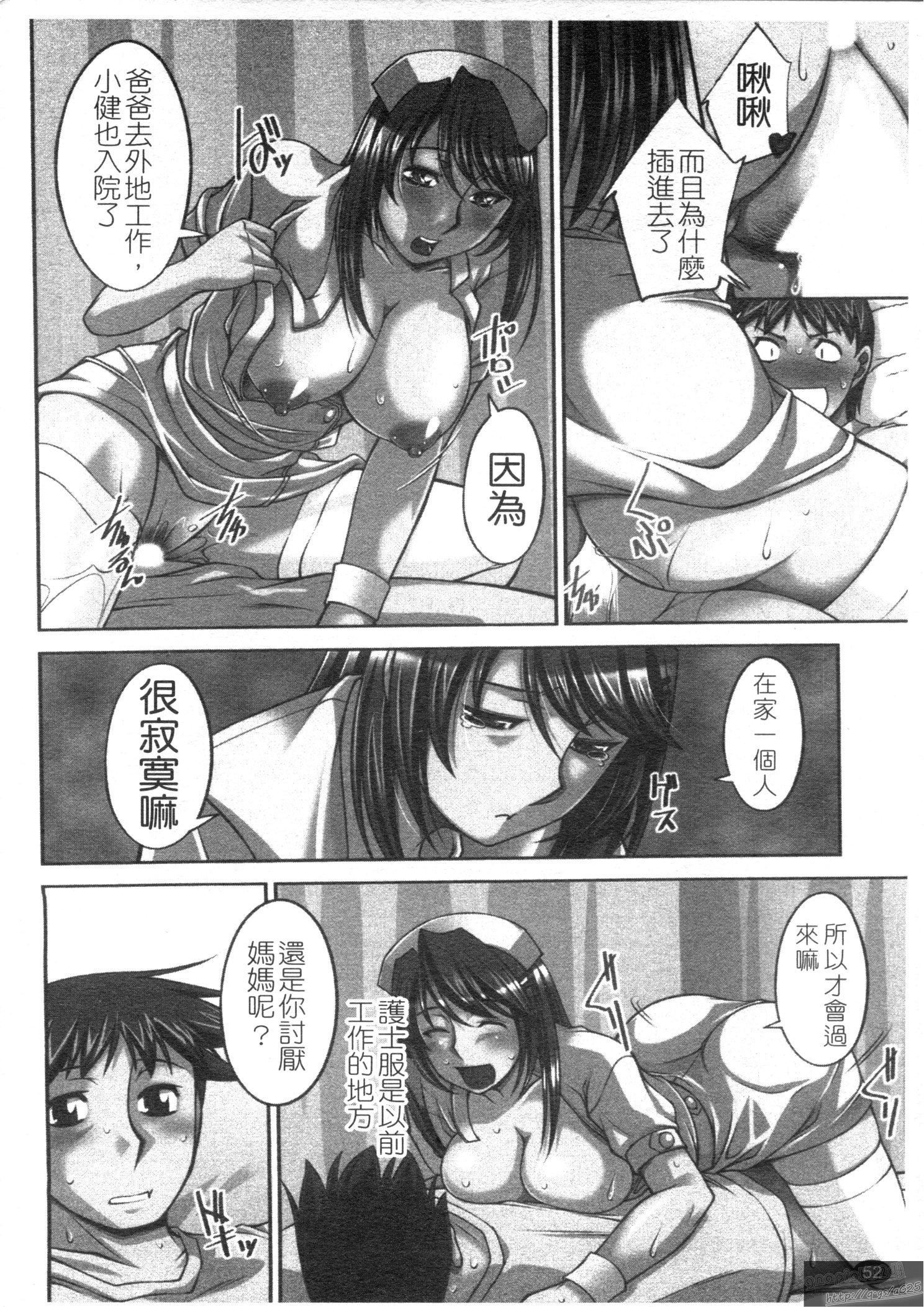 [zen9]桃色制服主義[zen9]桃色制服主義