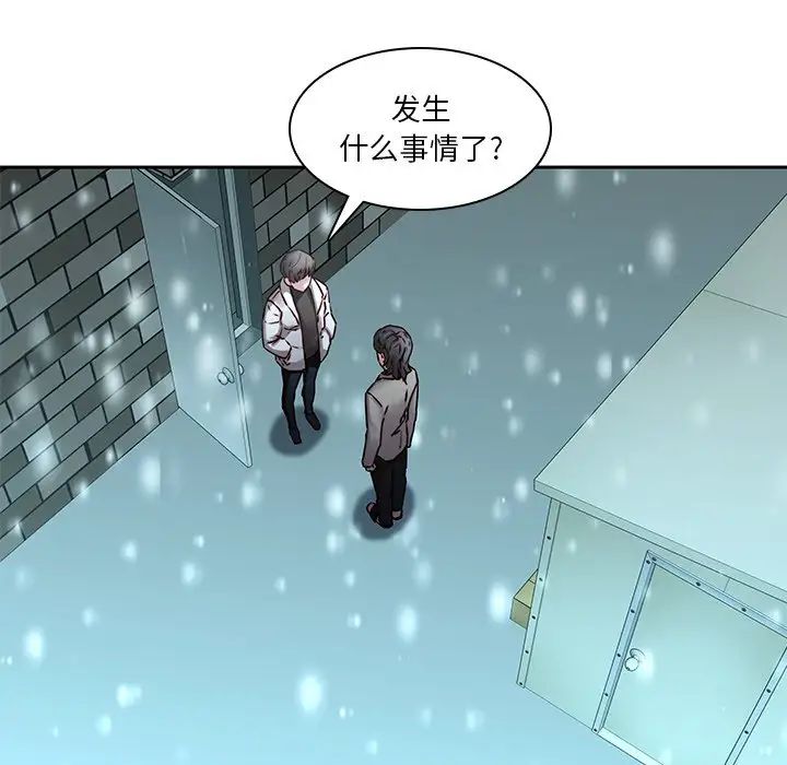 二十岁第34话