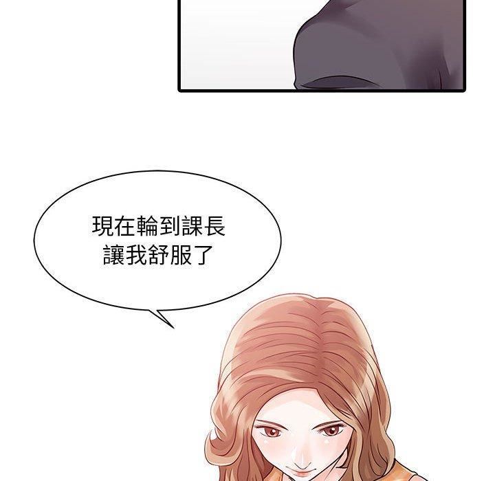 家有双妻第11话