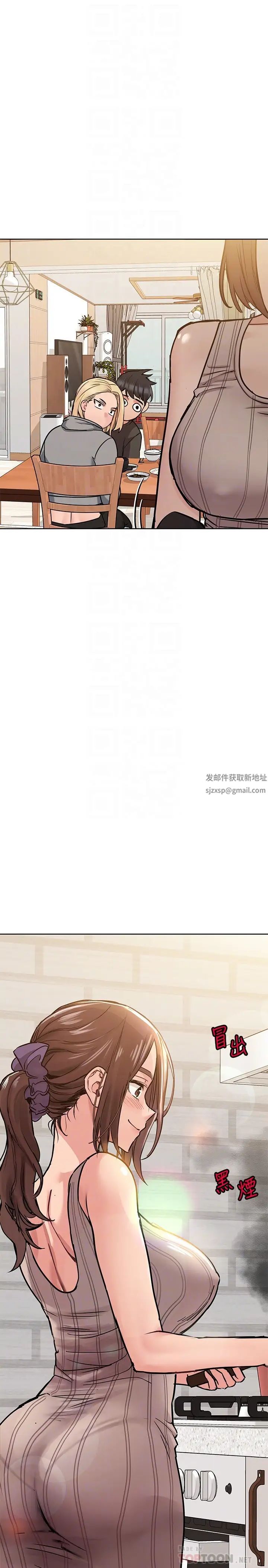 要对妈妈保密唷!第25话-阿姨也被小公狗迷倒瞭!