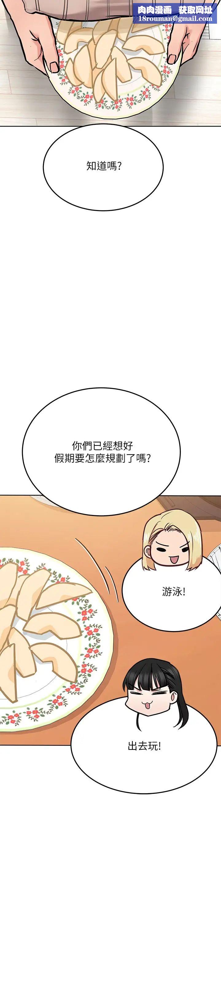 要对妈妈保密唷!第25话-阿姨也被小公狗迷倒瞭!