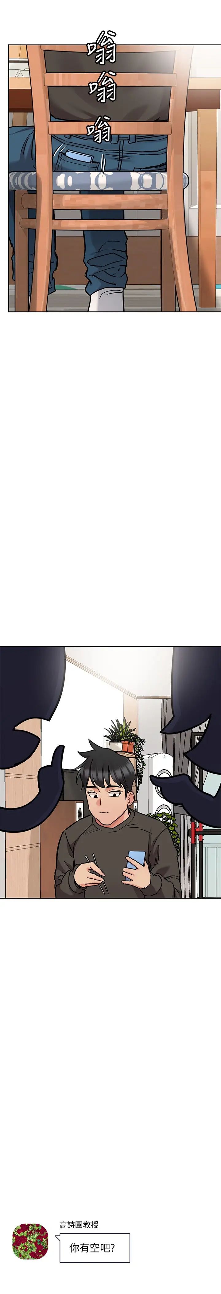 要对妈妈保密唷!第25话-阿姨也被小公狗迷倒瞭!