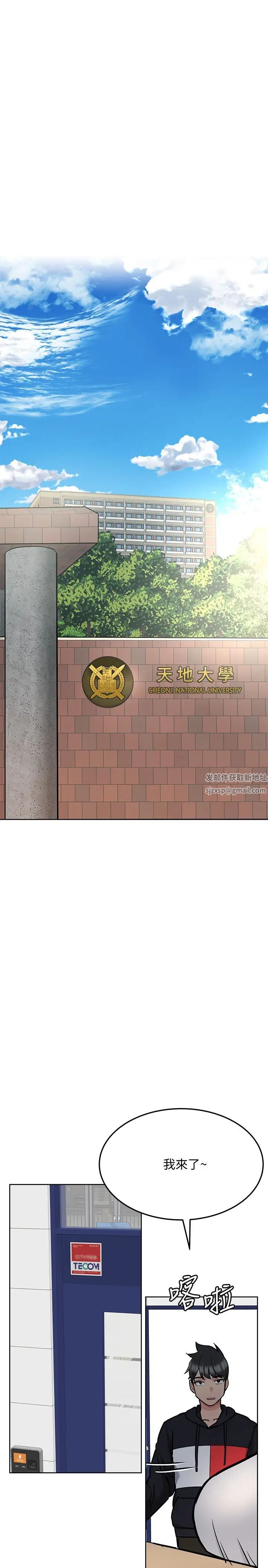 要对妈妈保密唷!第25话-阿姨也被小公狗迷倒瞭!