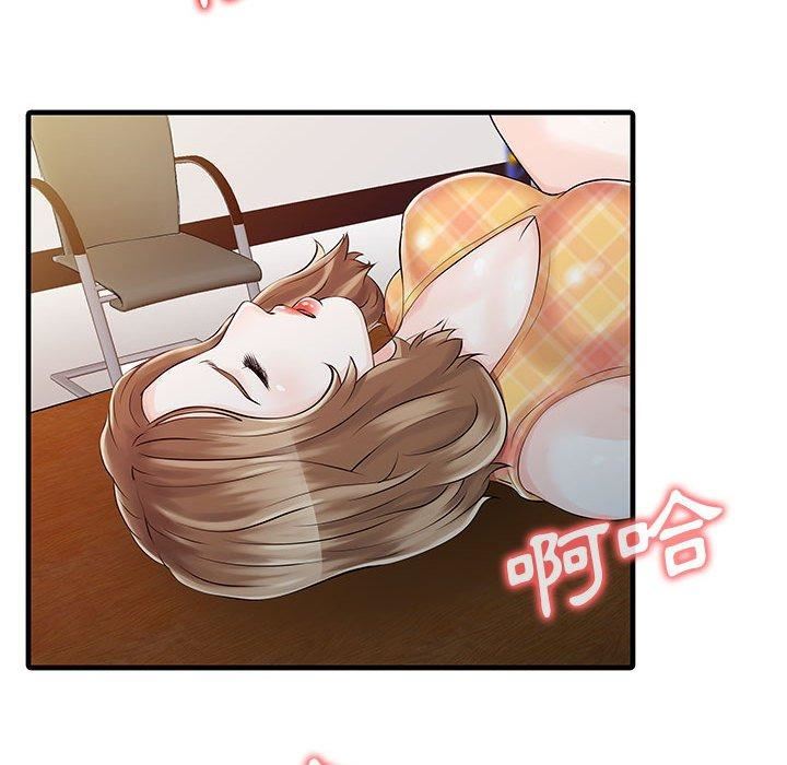 家有双妻第11话