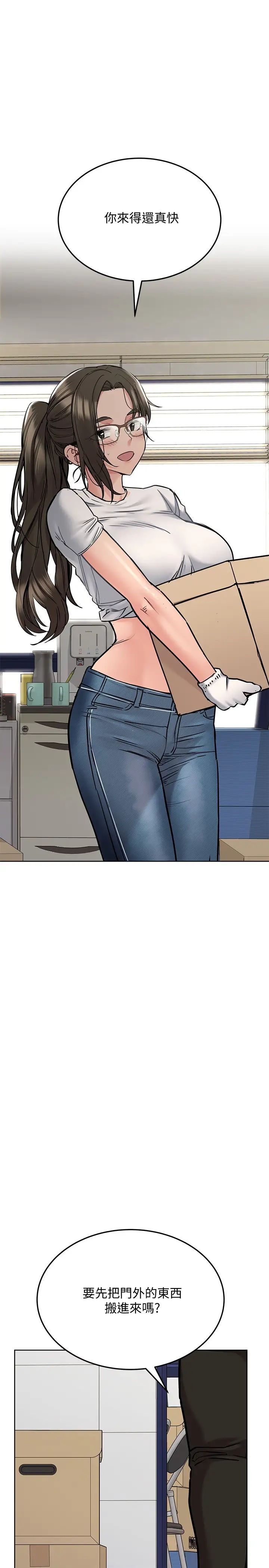 要对妈妈保密唷!第25话-阿姨也被小公狗迷倒瞭!