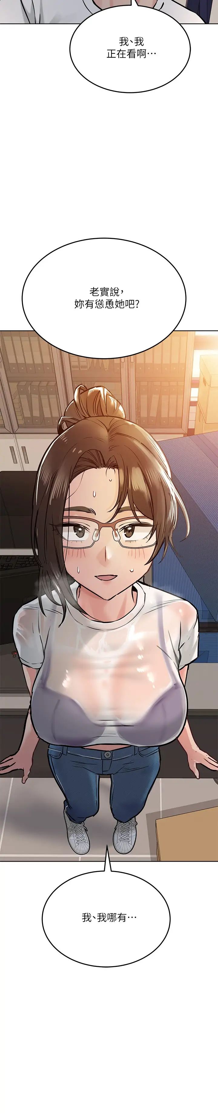 要对妈妈保密唷!第25话-阿姨也被小公狗迷倒瞭!