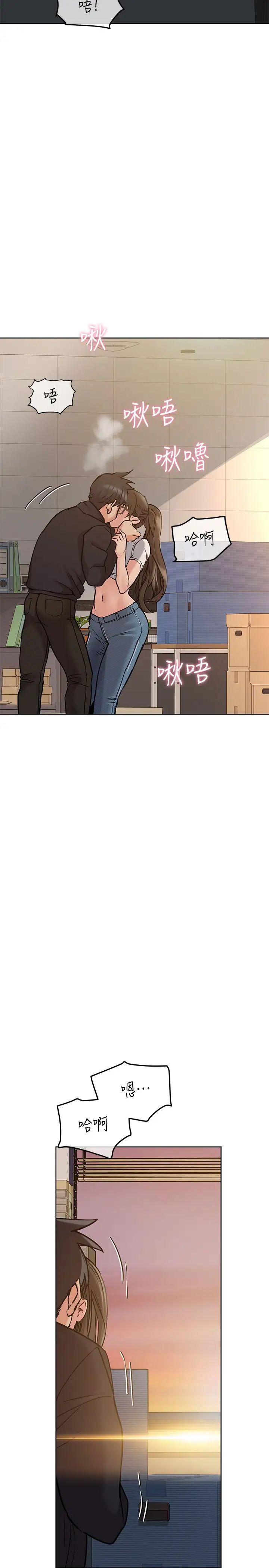 要对妈妈保密唷!第25话-阿姨也被小公狗迷倒瞭!