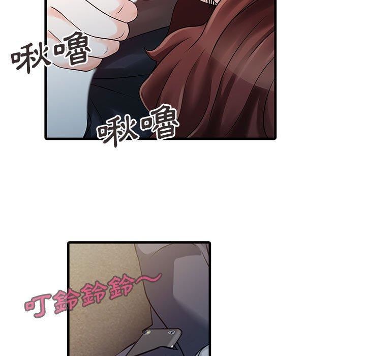 家有双妻第12话