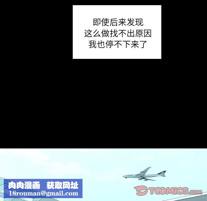 二十岁第35话