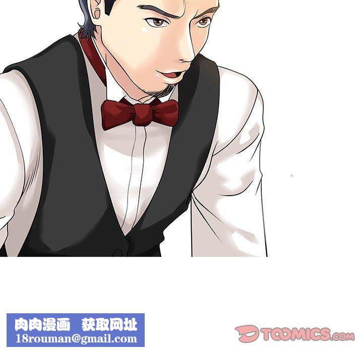 家有双妻第12话