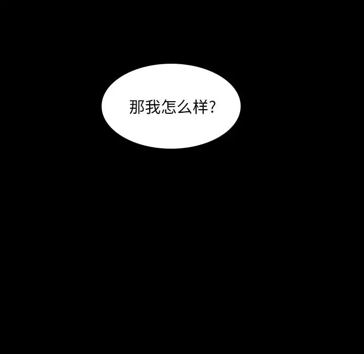 二十岁第35话