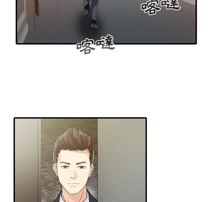 家有双妻第12话