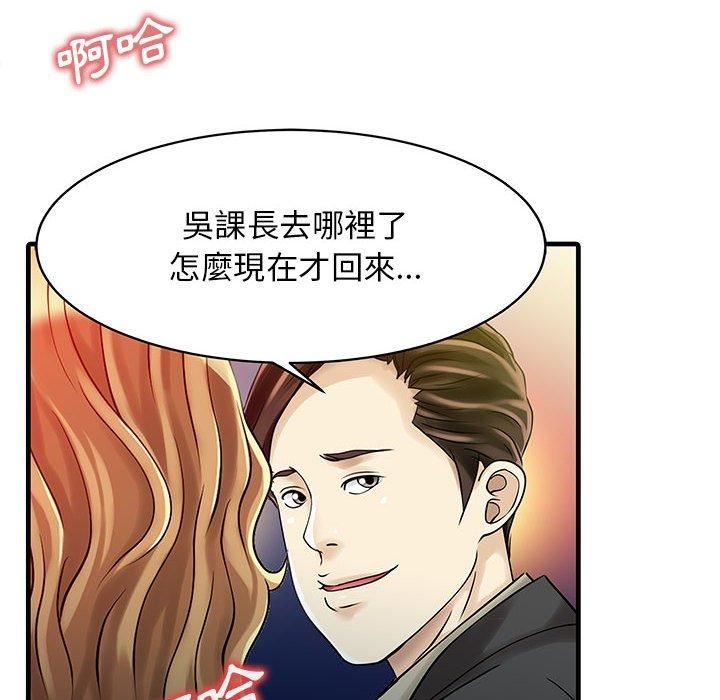 家有双妻第12话