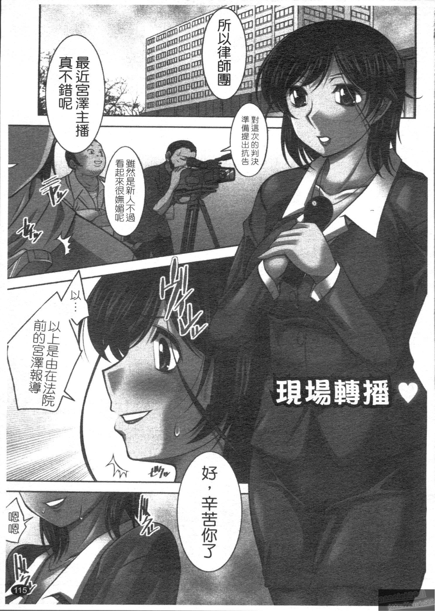 [zen9]桃色制服主义[zen9]桃色制服主义