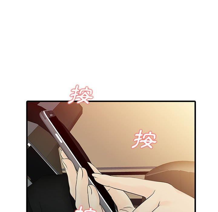 家有双妻第13话