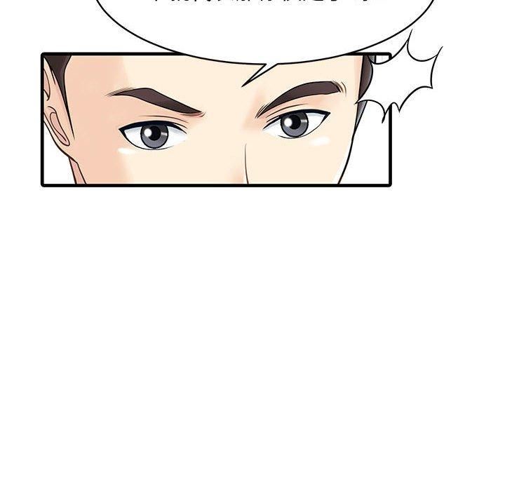 家有双妻第13话