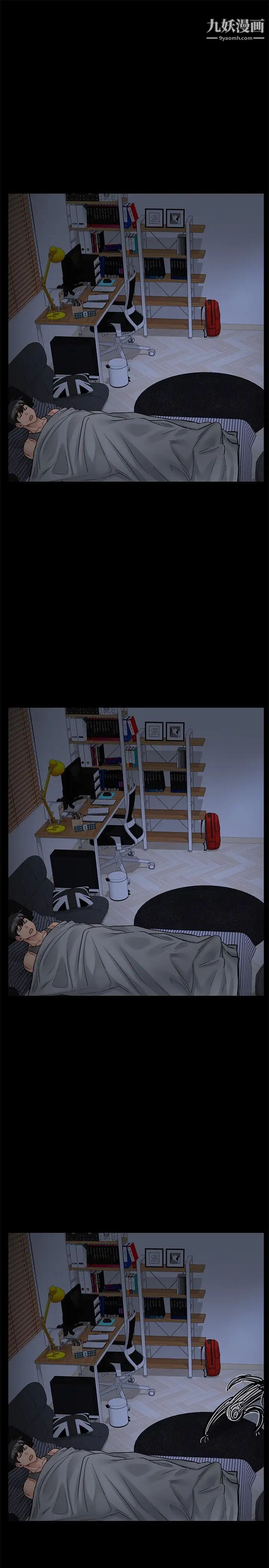 要對媽媽保密唷!第28話-屈服在猛烈攻勢下