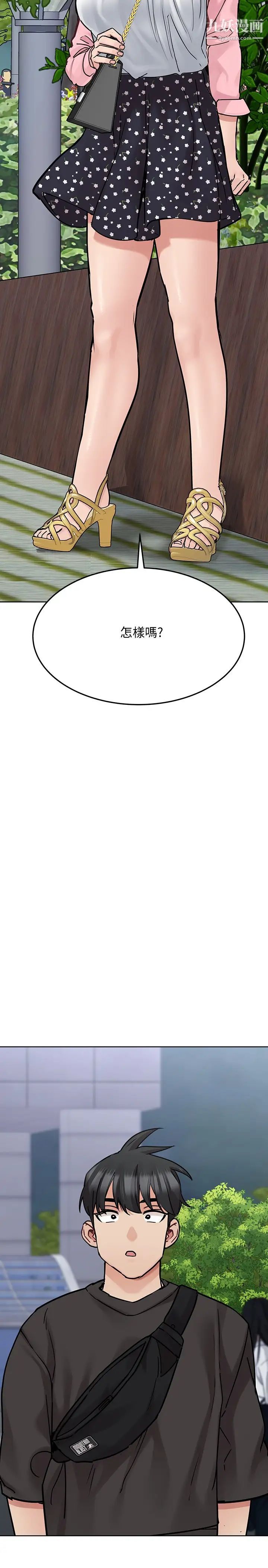 要对妈妈保密唷!第28话-屈服在猛烈攻势下