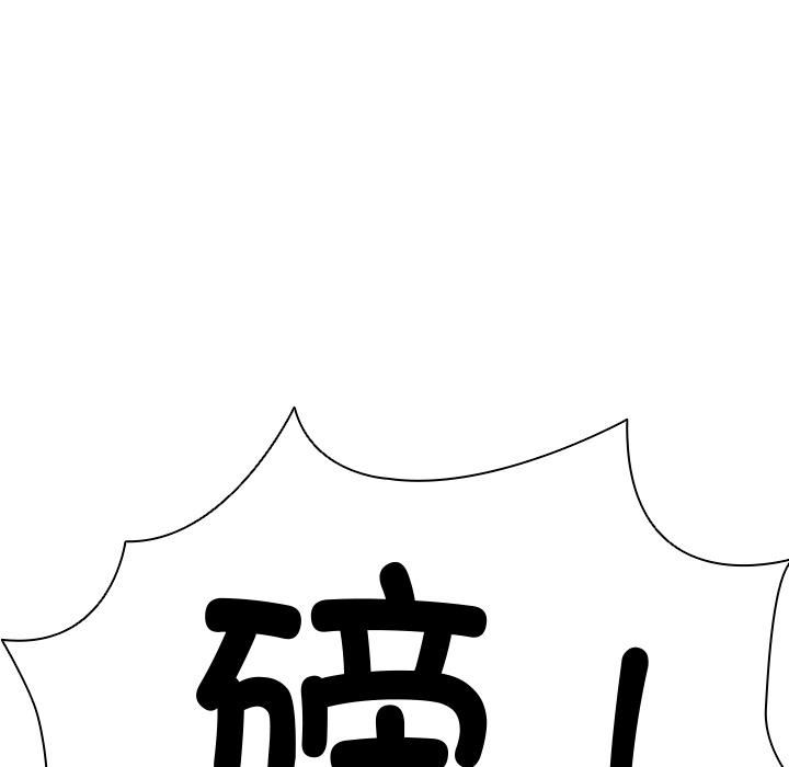 第一次失憶第1話