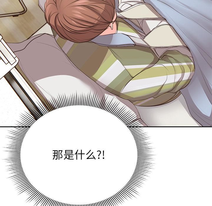 第一次失忆第1话