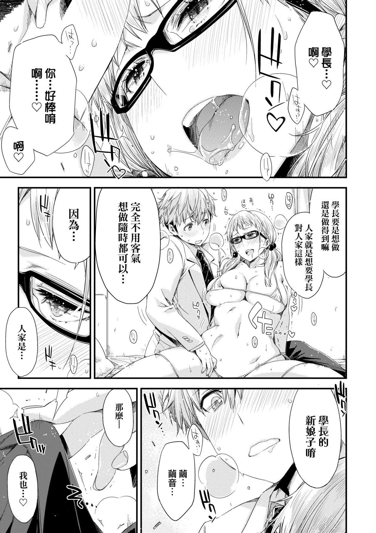 [未来数位中文版][IAH-075][ED]友达のままじゃ嫌だから[未来数位中文版][IAH-075][ED]友达のままじゃ嫌だから