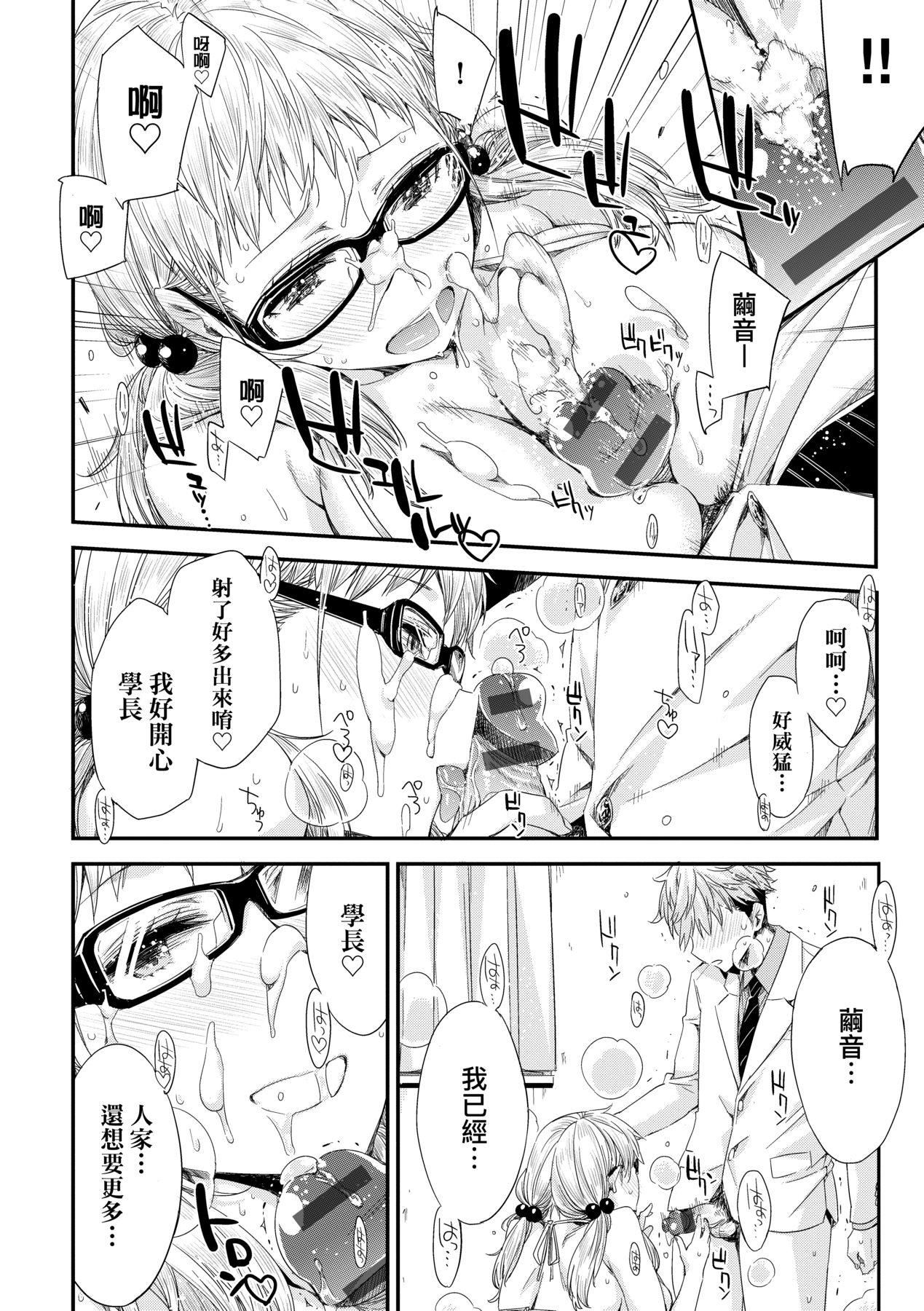 [未来数位中文版][IAH-075][ED]友达のままじゃ嫌だから[未来数位中文版][IAH-075][ED]友达のままじゃ嫌だから