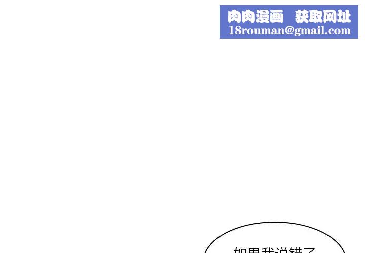 二十岁第38话