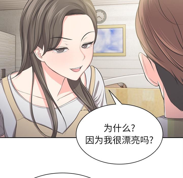 第一次失忆第1话