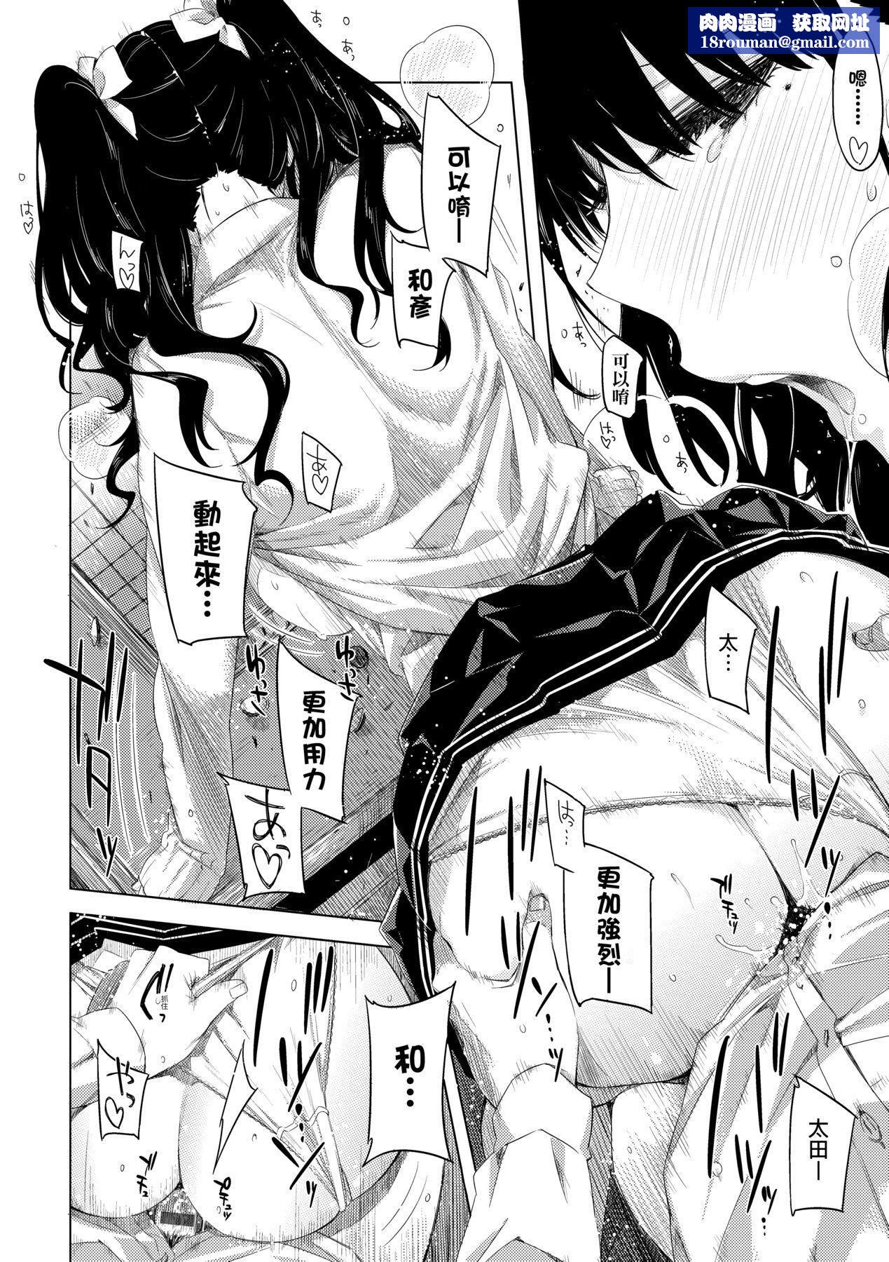 [未来数位中文版][IAH-075][ED]友达のままじゃ嫌だから[未来数位中文版][IAH-075][ED]友达のままじゃ嫌だから