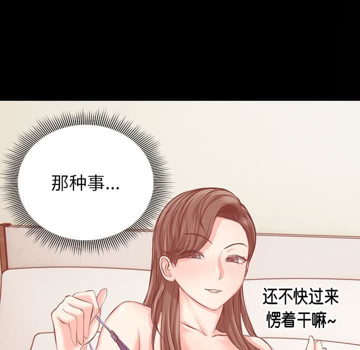 第一次失忆第1话