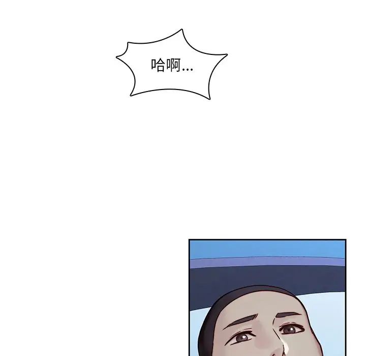 二十岁第38话