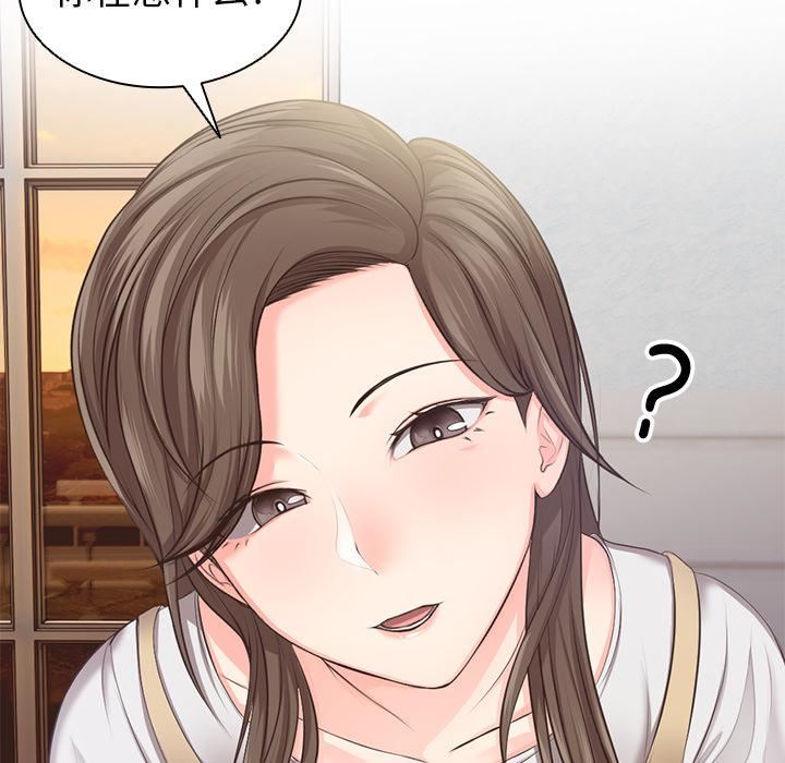 第一次失憶第1話