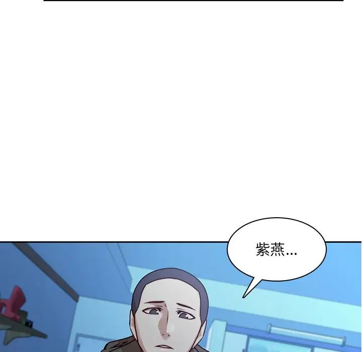 二十岁第38话