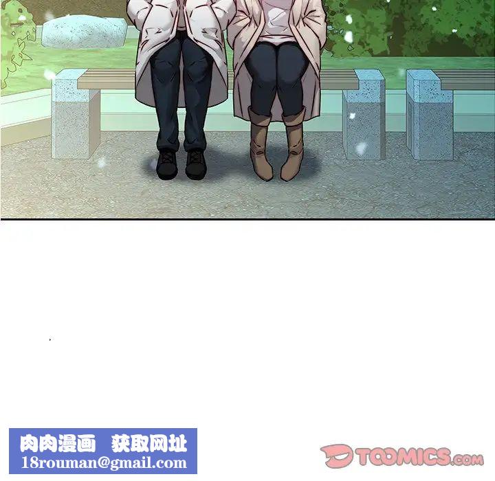 二十岁第38话