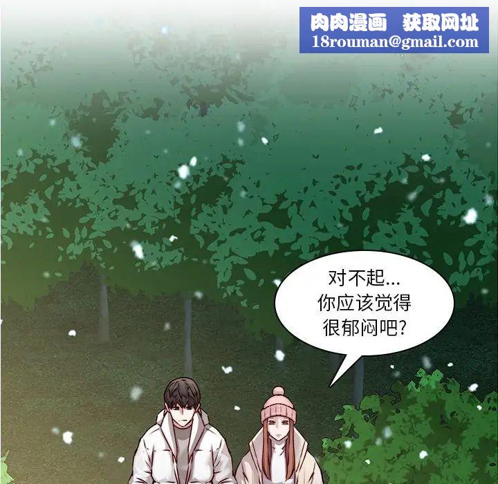 二十岁第38话